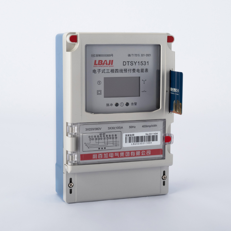 DT/SSY1531三相電子式預付費電能表（農網）