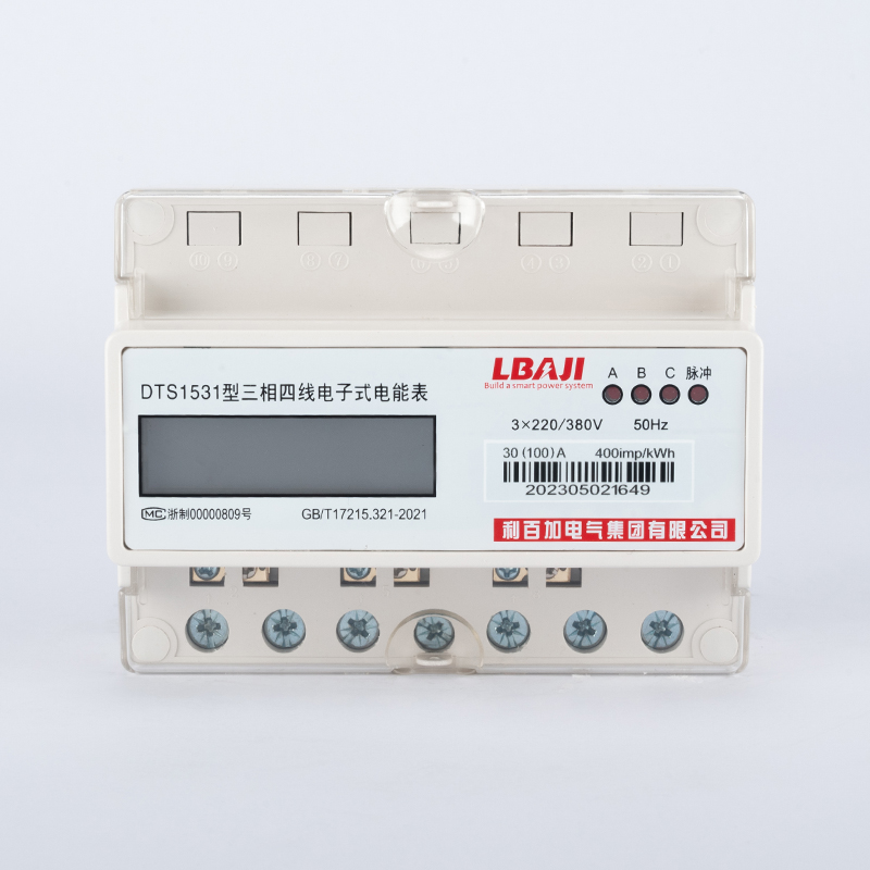 DTS1531三相導(dǎo)軌式電子式電能表（7P普通計數(shù)器/LCD）