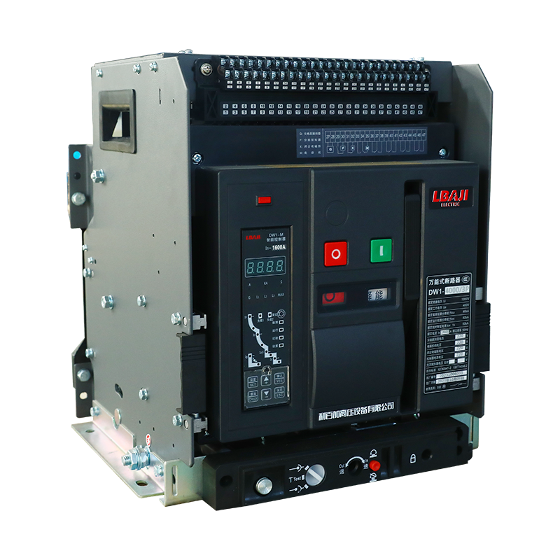 萬(wàn)能式斷路器DW1-4000（抽屜式）
