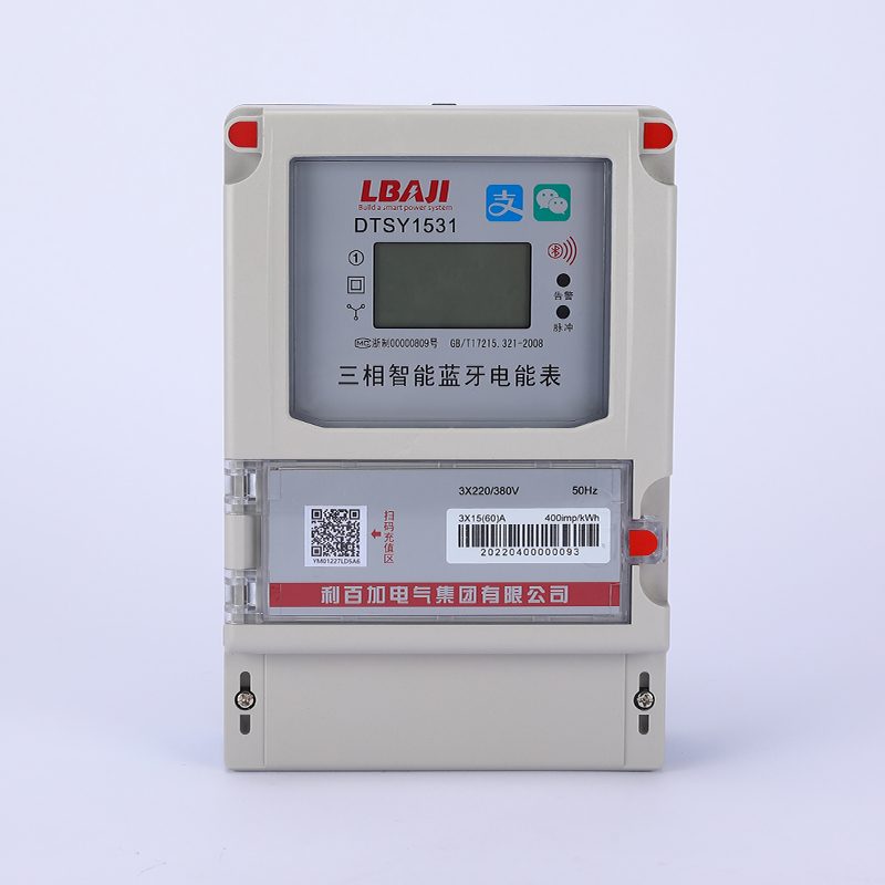 DTSY1531三相智能藍牙電能表