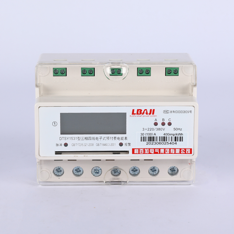 DTSY1531型三相四線電子式預(yù)付費電能表